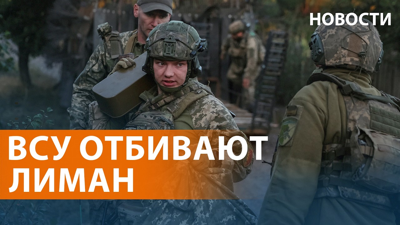 Контрнаступление ВСУ. Z-блогеры о "вранье Генштаба". Удар по Новороссийску. Вы