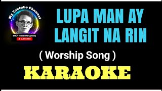 Lupa Man Ay Langit Na Rin/ Karaoke Cover Song (Bhoy Trinidad @Sixty) Please SUBSCRIBE!