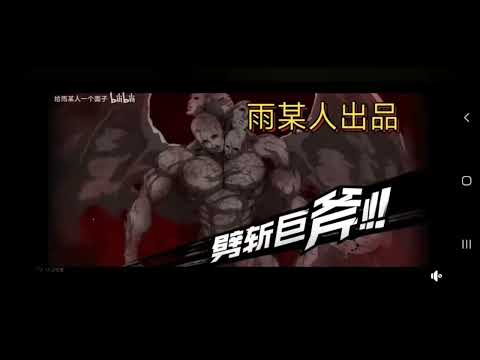 MELZAGALD SSR+ SKILL SHOWCASE - One Punch Man:The Strongest