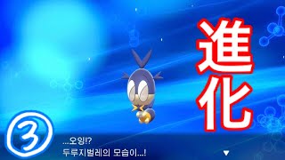 #03【ポケモン剣】めっちゃ修行しました【実況】韓国語