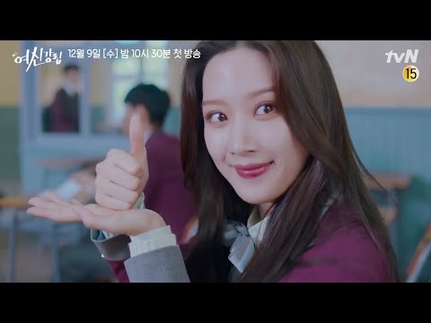 Trailer de Beleza Verdadeira (2020)