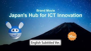 Brand Movie Japan’s Hub for ICT Innovation  (30sec, English Subtitles）