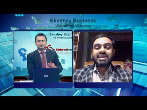 Ekushey Business || একুশে বিজনেস || 23 December 2020 || ETV Business