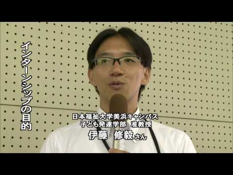 ニュースCCNC「教職インターンシップⅠ 中間報告会」(2016年9月14日放送)