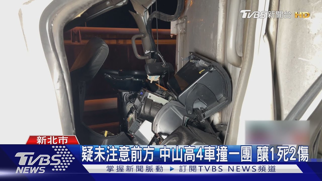 國道四車連環撞！31歲男遭困車內「心肺復甦失敗」　慘死