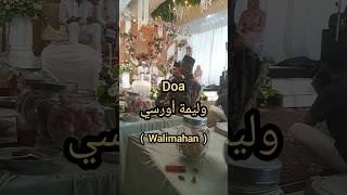 Download lagu PENGANTIN DOA BERSAMA DI PIMPIN PAK LEBE #shorts mp3 Download lagu PENGANTIN DOA BERSAMA DI PIMPIN PAK LEBE #shorts mp3