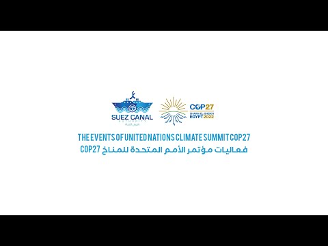 A panel discussion within the events of the United Nations Climate Summit COP27