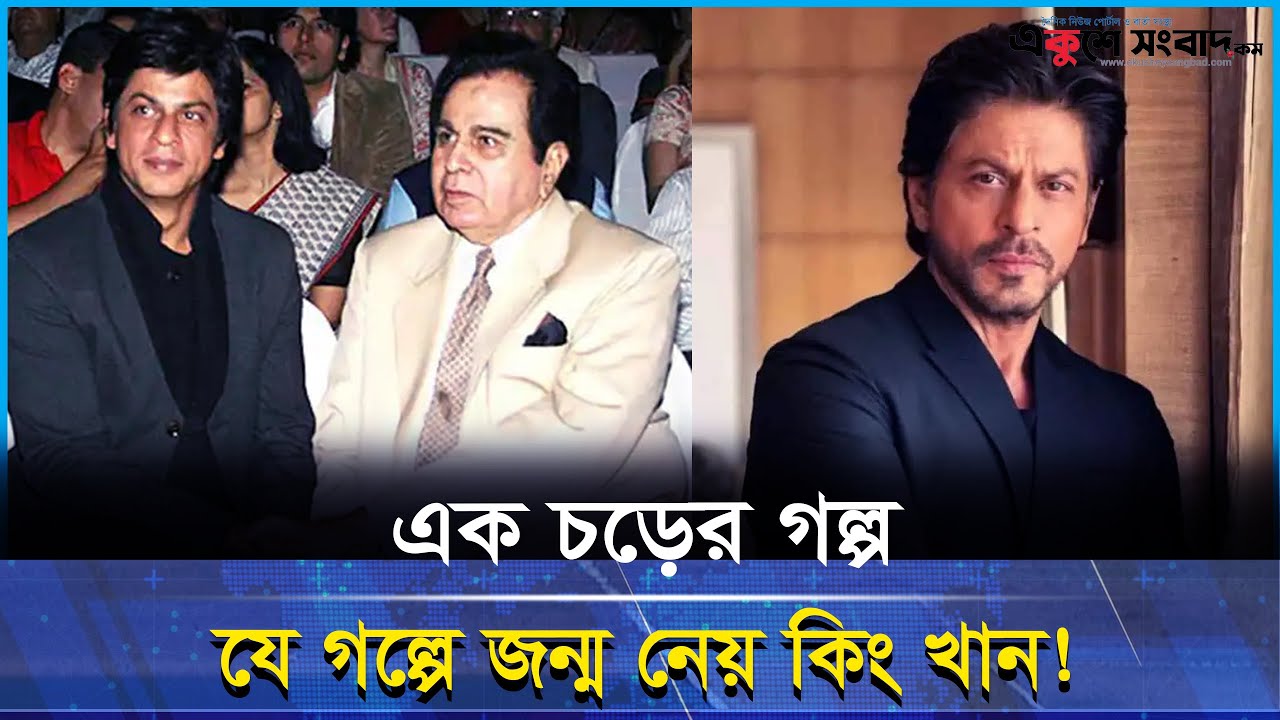 একুশে সংবাদ অনলাইন স্বাস্থ্য বুলেটিন | ২৩ নভেম্বর ২০২০