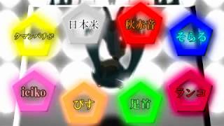 【歌ってみた】バイビーベイビーサヨウナラ【合唱シリーズ】