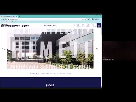 東洋大姫路高校｜Web出願方法（受験生用）兵庫県姫路市にある男女共学私立高校｜東洋大学附属姫路高等学校