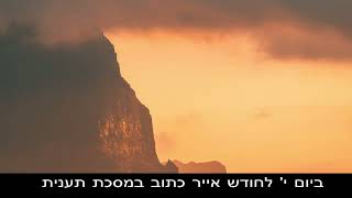 מה קרה היום? - (י' באייר) - מרן הרב מרדכי אליהו (הרב מרדכי אליהו זצ"ל) - התמונה מוצגת ישירות מתוך אתר האינטרנט יוטיוב. זכויות היוצרים בתמונה שייכות ליוצרה. קישור קרדיט למקור התוכן נמצא בתוך דף הסרטון