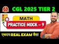 MATH Practice Mock 9 For Tier 2 SSC CGL CHSL 2025