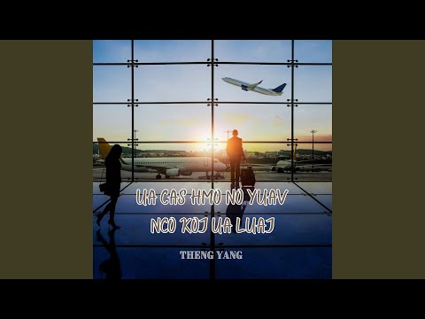 Ua Cas Hmo No Yuav Nco koj Ua Luaj