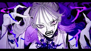 【ボッカデラベリタ】 / Bocca de la verita (Cover) Gero