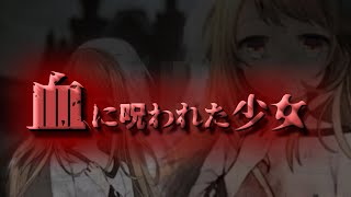 【Human killing】#1 誰がいったい悪者???