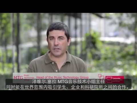 Music Technology Group Presentation Chinese Subtitle