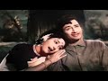Dhire Dhire Chal Chand Gagan Me Love Marriage 1959 Lata Mangeshkar Mohammed Rafi
