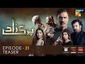 Parizaad Episode 21 | Teaser | Presented By ITEL Mobile, NISA Cosmetics & Al-Jalil | HUM TV Drama