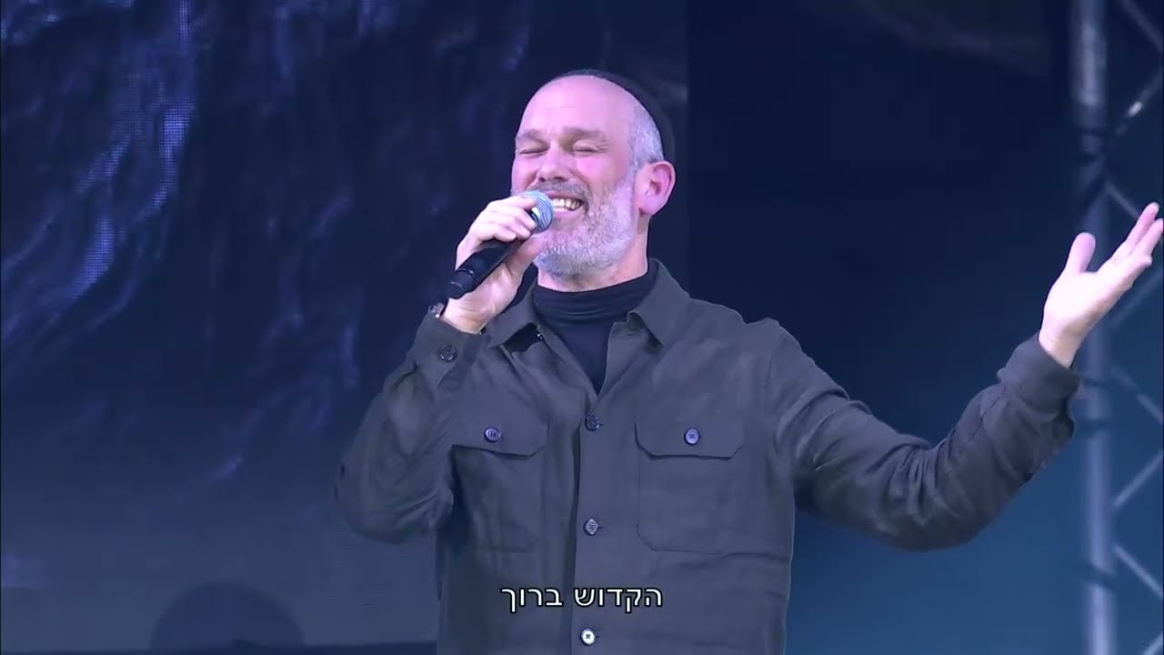 והיא שעמדה - יונתן רזאל & רחלי גולדברג | זוכרים ושרים בבריכת הסולטן | יום הזכרו?