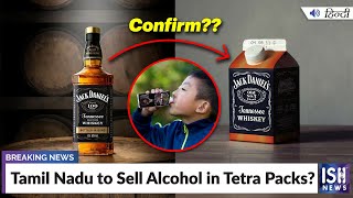 Tamil Nadu to Sell Alcohol in Tetra Packs?