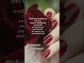 Love Shayari ️
