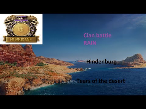 World of Warships - Clan battle - Tears