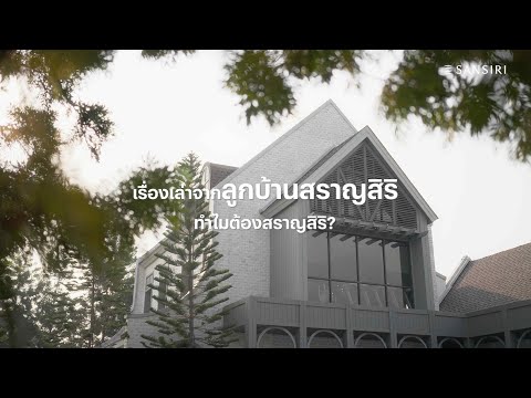 แปลงสวย ถูกที่สุดในโครงการ! ถูกกว่านี้ไม่มีอีกแล้ว สราญสิริ ราชพฤกษ์ -  𝟑𝟒𝟔 ลงทะเบียนรับส่วนลด 📞𝟐𝟒 𝐡𝐫  : 066-116-8006 – รูปที่ 2