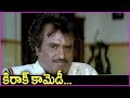 Jabardasth Comedy Scenes Of Rajinikanth In Telugu Back 2 Back Funny Scenes