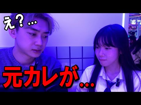 学校教育教員養成課程 まおちゃんが僕に隠していた話...聞きたくなかった..
