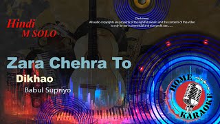Download lagu Zara Chehra To Dikhao | M Solo - Babul Supriyo | Home Karaoke mp3