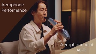 Video thumbnail for Roland Aerophone mini AE-01 Performance by Roland ｜ ローランド