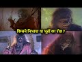 वीराना तहखाना पुराना मंदिर पुरानी हव�