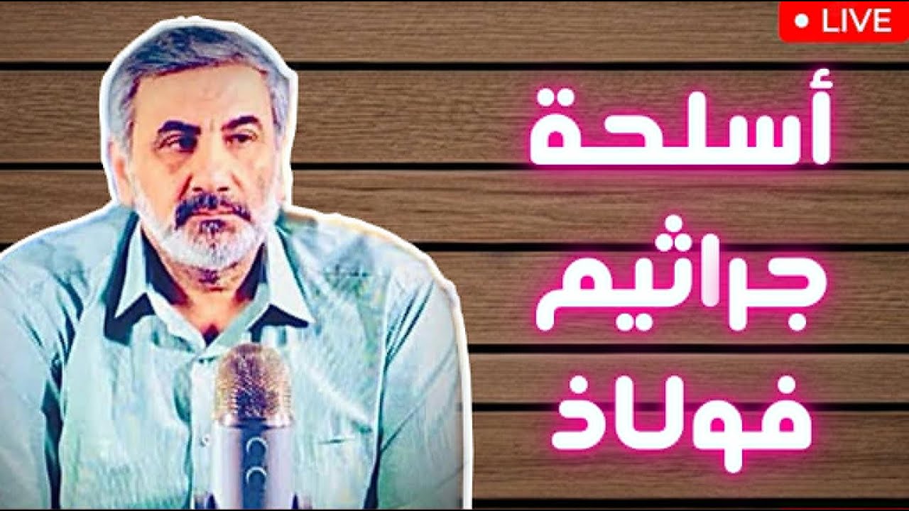 كتاب«أسلحة وجراثيم وفولاذ» جارِد دايموند