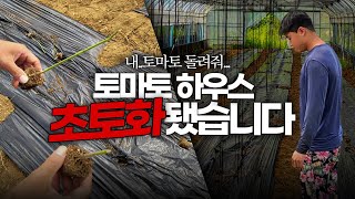 올해 농사 쉽지 않네요...