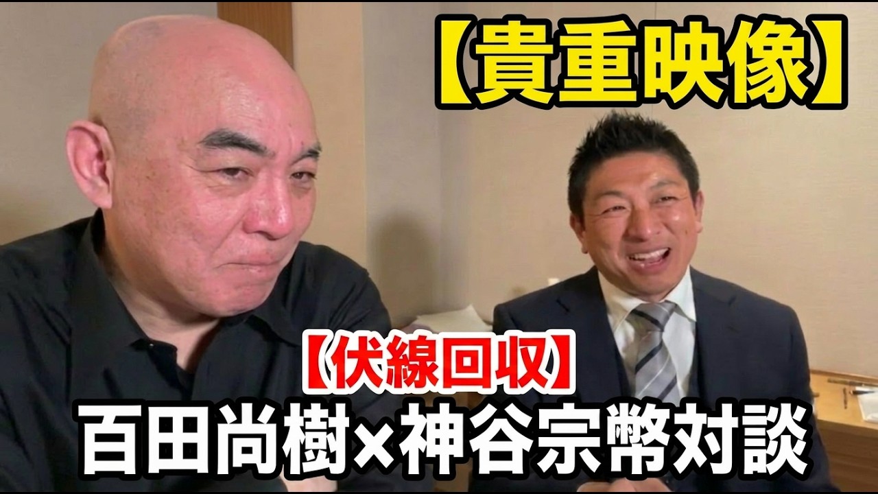 YouTubeサムネイル
