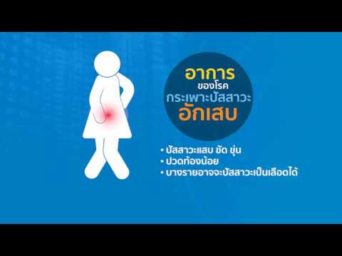 การรักษาความอ่อนแอ วิธีที่จะเข้าใจสาวตื่นเต้น