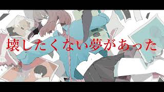 夜藍ケアレス.feat.初音ミク/フクレモ.  作画:ノーコピーライトガール様