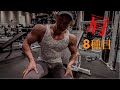 [筋トレ] 最近の肩トレ8種目！