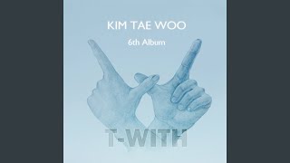 So Cool (시원해) (With ALi) (알리)