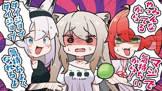 【手描き】みこちのキノコ誘惑でハマるホロメン！爆笑キノコカオス連鎖【ホロライブ】【さくらみこ】【hololive】【切り抜き】【ホロ7dtdハード】