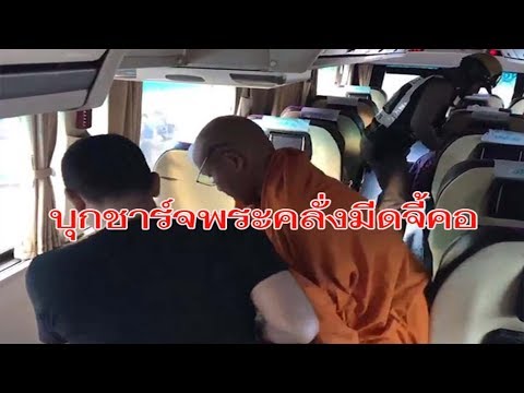 สถานีชาร์จ รถไฟฟ้า โคราช