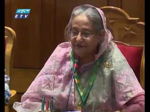 শেখ হাসিনাকে টানা তৃতীয়বার মত সংসদ নেতা নির্বাচিত