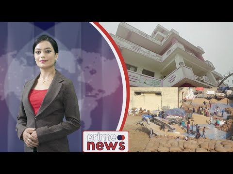 PrimeHD||प्रदेश समाचार पुष ८, २०७९