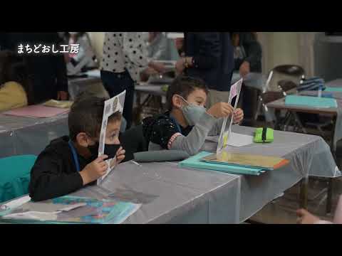 人文社会学科 イッツアここにこワールド記録映像 愛知大学文学部メディア芸術専攻の7期生ゼミ作品