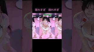 #揺れ過ぎ　#乳揺れ　#谷間　#巨乳　#爆入　#神乳　#コスプレ