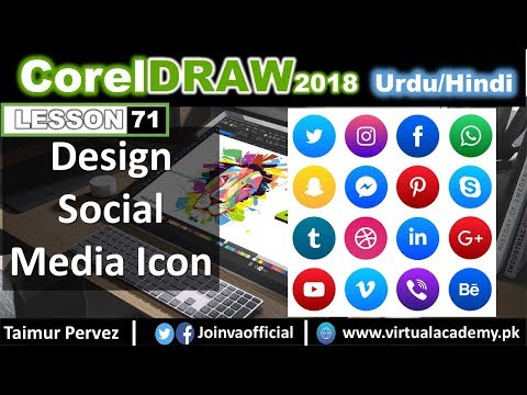 CorelDraw Course Introduction Video