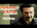 Himmat Karja Full Song Blank Romy Sonal Pradhan Sunny Deol Karan Kapadia Fan Made