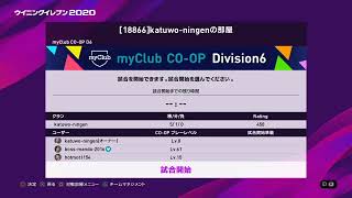 2020配信初co-op ！！