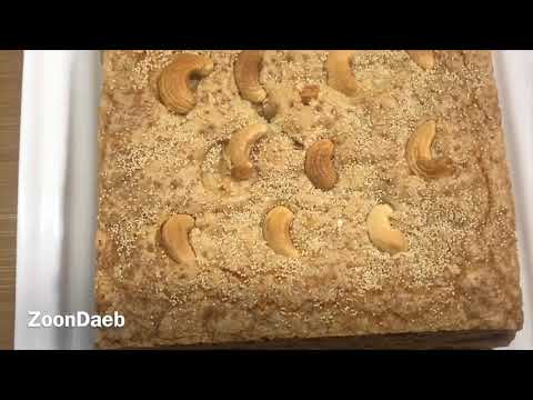 Kashmiri Roath || Kashmiri Traditional Cake || in *Kashmiri* by ZoonDaeb Kashmiri