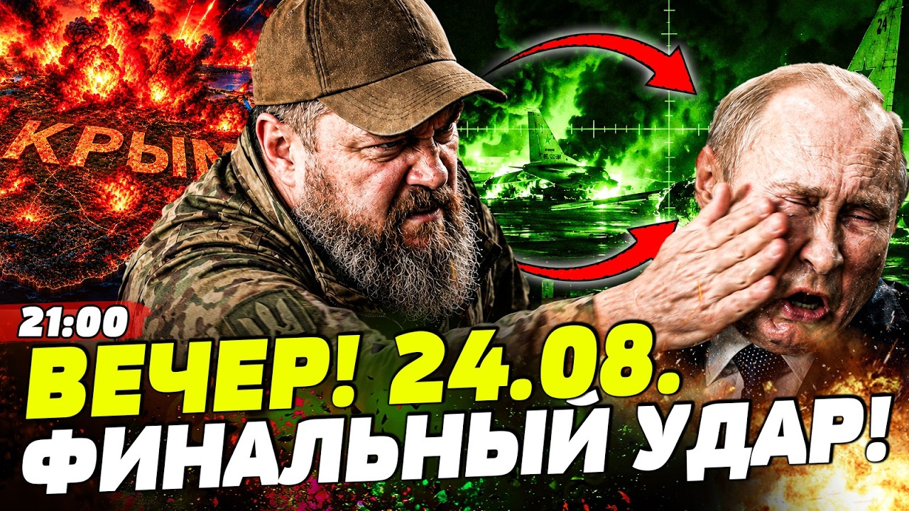 ‼️В ЭТОТ ДЕНЬ МАДЯР НЕ СДЕРЖАЛСЯ! ТОЛЬКО ГЛЯНЬТЕ, ЧТО СОТВОРИЛИ ВСУ: ВЕРНУЛИ
